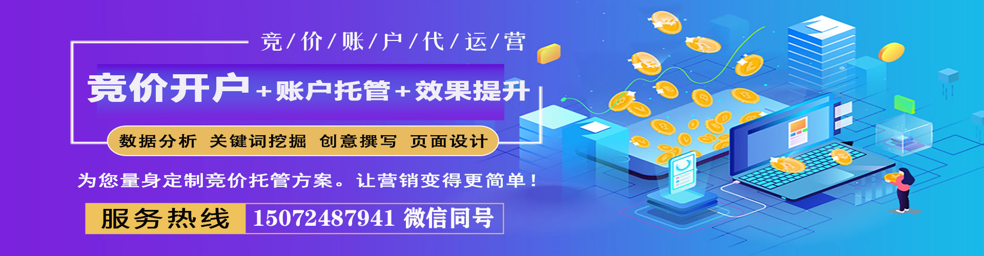 湄潭百度充值高返点