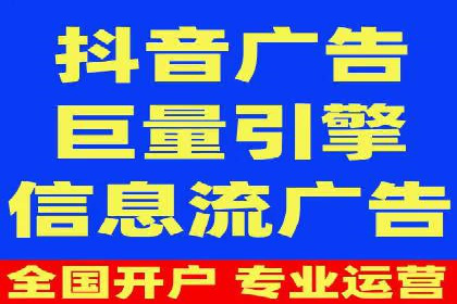 信息流托管助力企业决策的案例分享