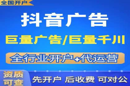 百度广告推广价格与效果关系